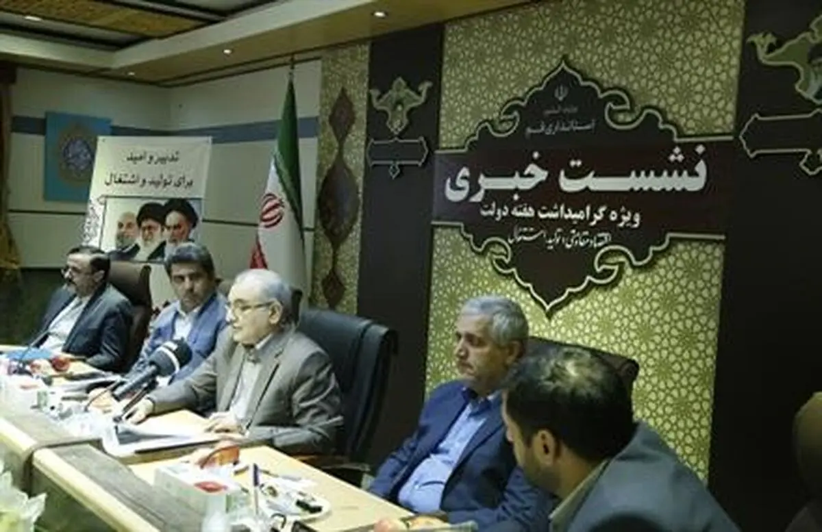 افتتاح ۲۰۴ پروژه عمرانی در استان قم همزمان با هفته دولت 