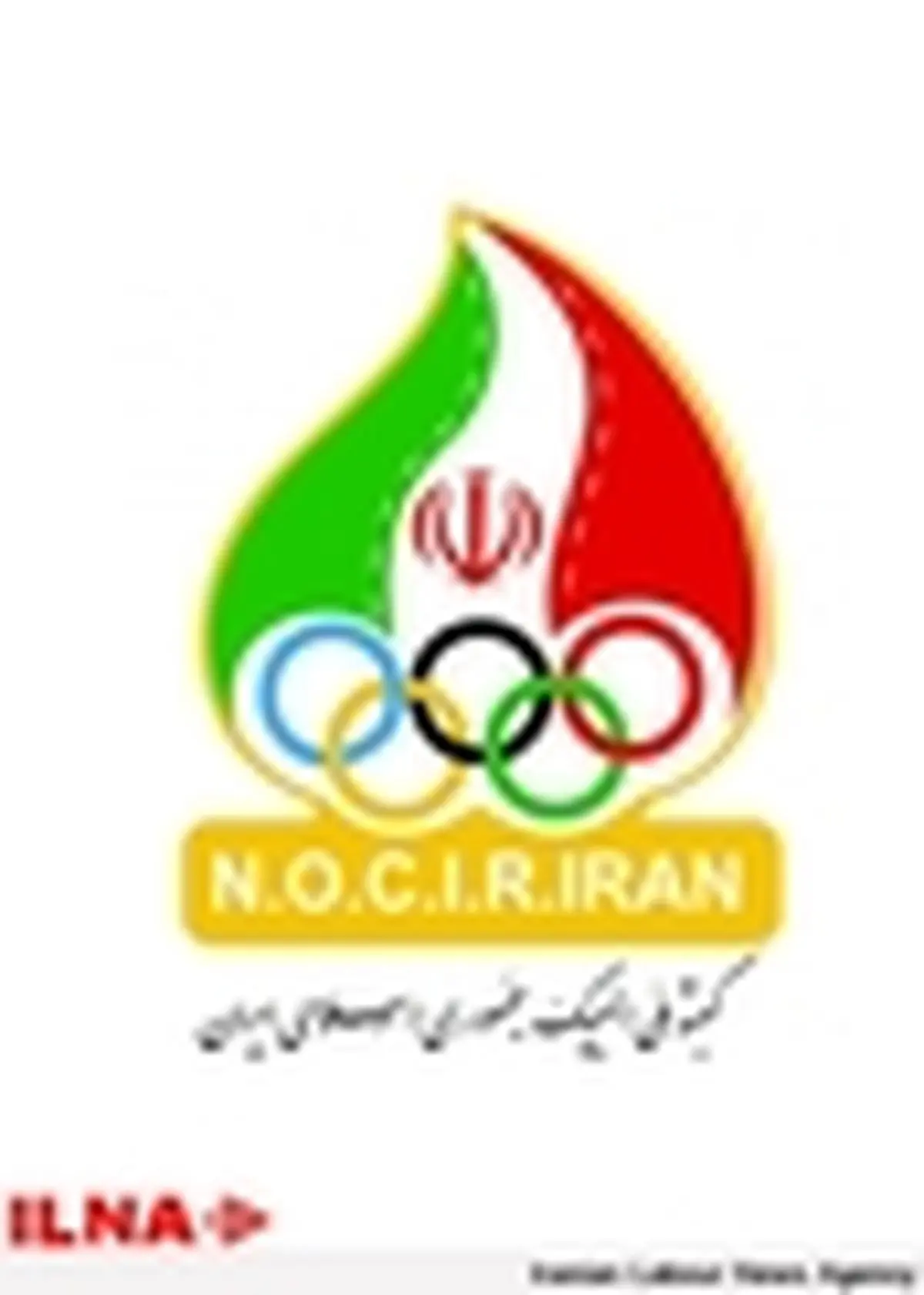 نشان ویژه IOC به قهرمانان المپیکی اهدا شد