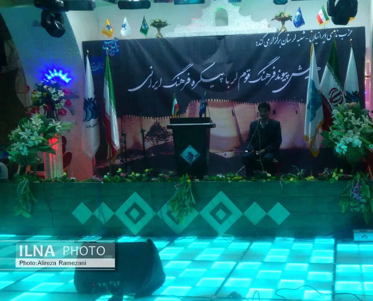 همایش فرهنگی هنری حزب ندای لرستان در خرم آباد برگزار شد 