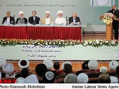 همایش بین المللی علمای اسلام در حمایت از مقاومت فلسطین