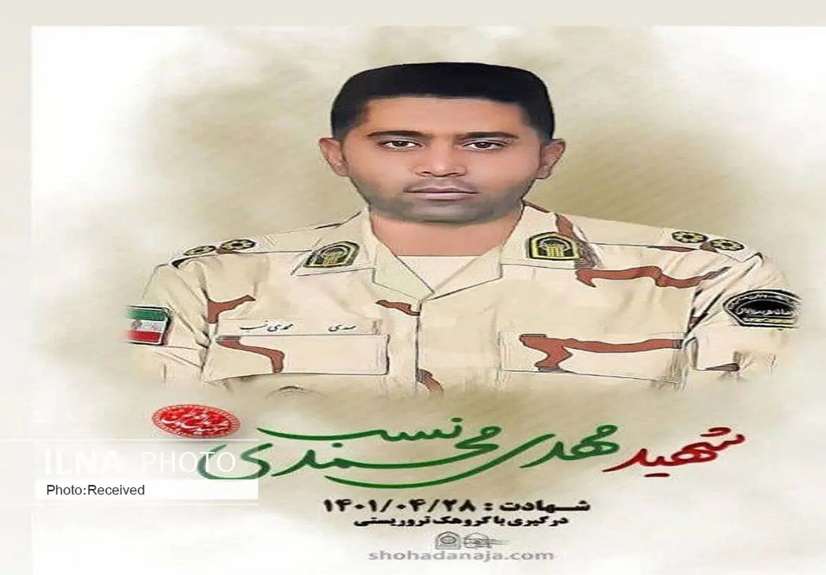 مرزبان قزوینی در بانه به شهادت رسید