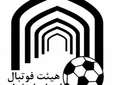 سیل استعفا در هیات فوتبال استان اصفهان؛ اختلافات با دبیرکل بالا گرفت