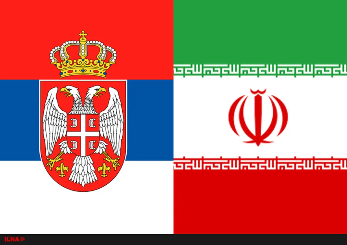 ابلاغ موافقتنامه همکاری ایران و صربستان در زمینه قرنطینه گیاهی