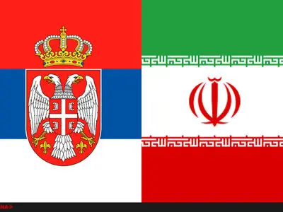 توسعه مناسبات اقتصادی ایران و صربستان