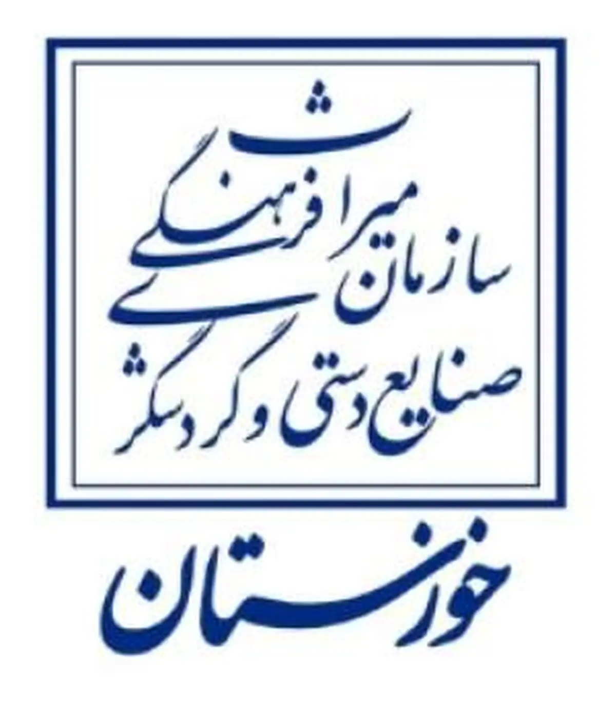 برخورد قاطع با فعالیت تورهای غیرمجاز در سطح شهرستان شوش