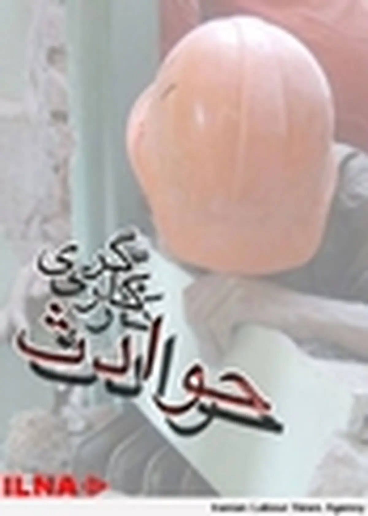 مسمومیت گاز جان سه کارگر را گرفت