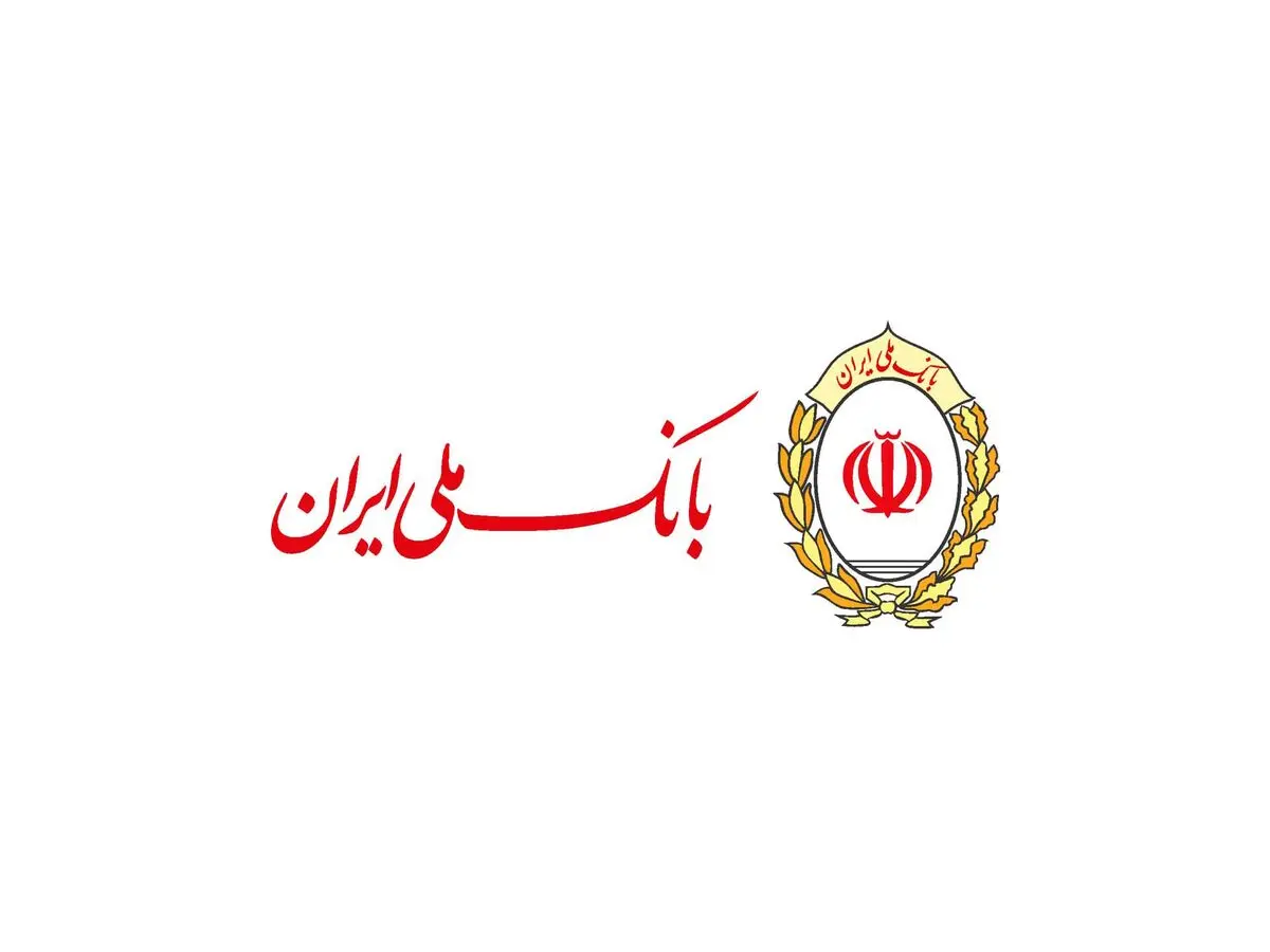 انتقال بانک آینده به بانک ملی ایران؛ تصمیمی بزرگ برای ثبات نظام بانکی