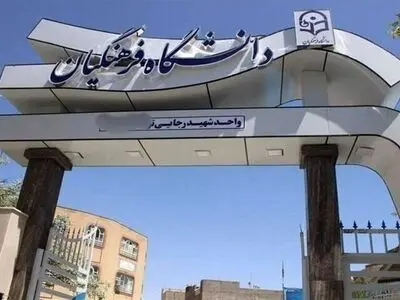 فراخوان مشارکت در بازنگری، به‌روزرسانی و بازتولید برنامه‌های درسی


