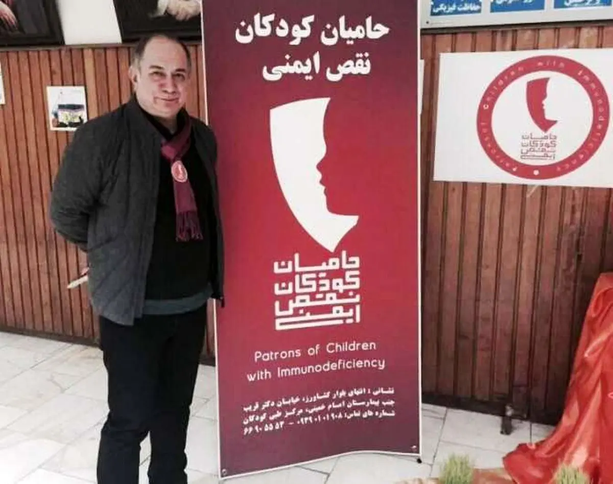 آتیلا پسیانی سفیر کودکان نقص ایمنی شد