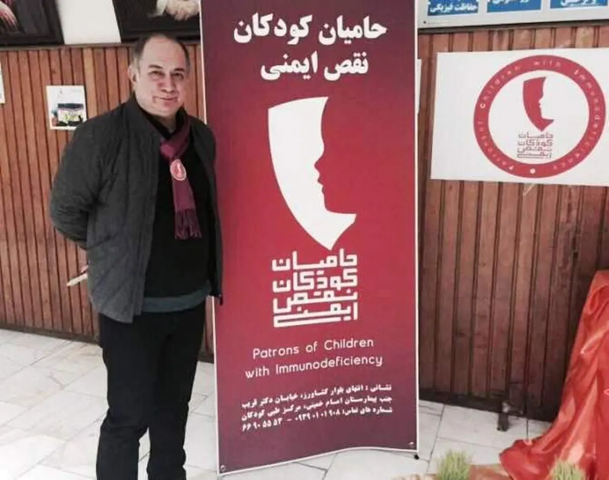 آتیلا پسیانی سفیر کودکان نقص ایمنی شد