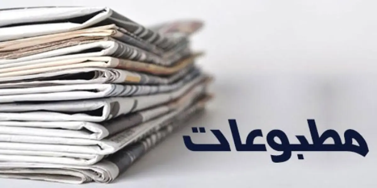 مدیر مسئول و خبرنگار رکنا مجرم شناخته شدند