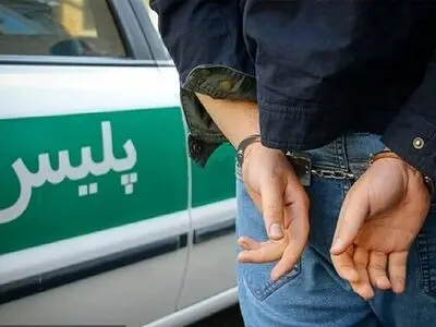 دستگیری یک متهم به قتل در حادثه بنددره بیرجند