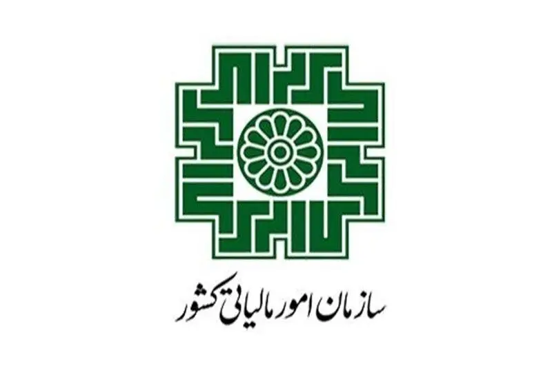 تمدید مهلت پرداخت مالیات عملکرد ۱۴۰۴ صاحبان مشاغل خودرویی تا ۳۰ آبان ماه