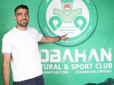 رسمی: مدافع لژیونر در ذوب آهن (عکس)