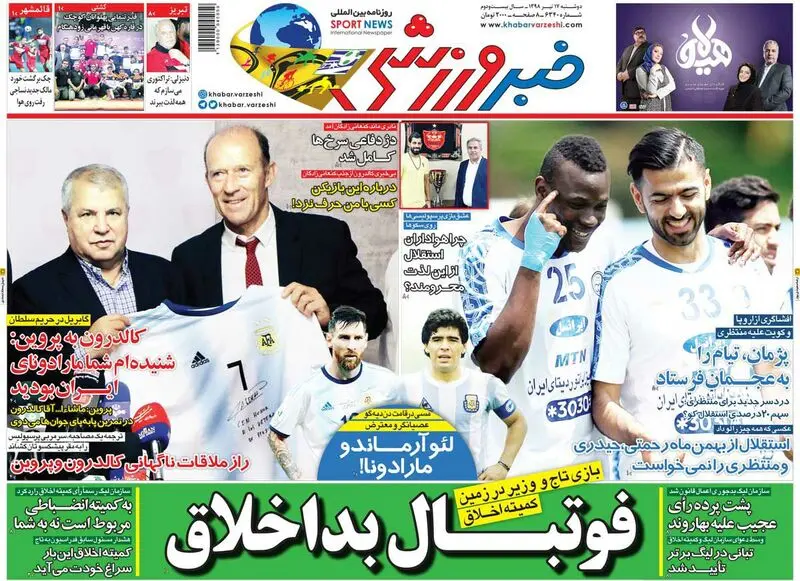 گالری