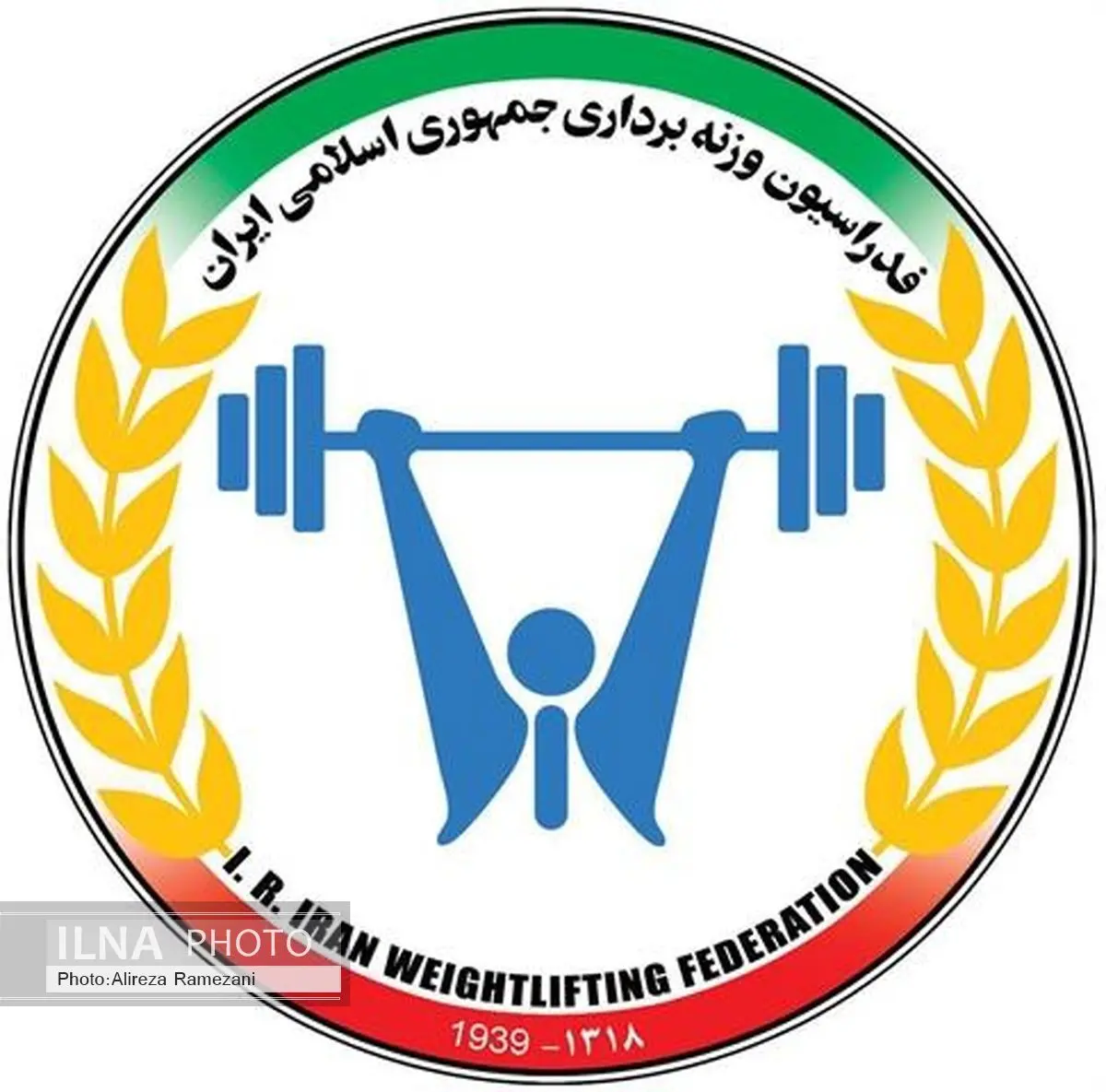 کلاس مربیگری درجه 3 وزنه‌برداری در تهران برگزار می‌شود