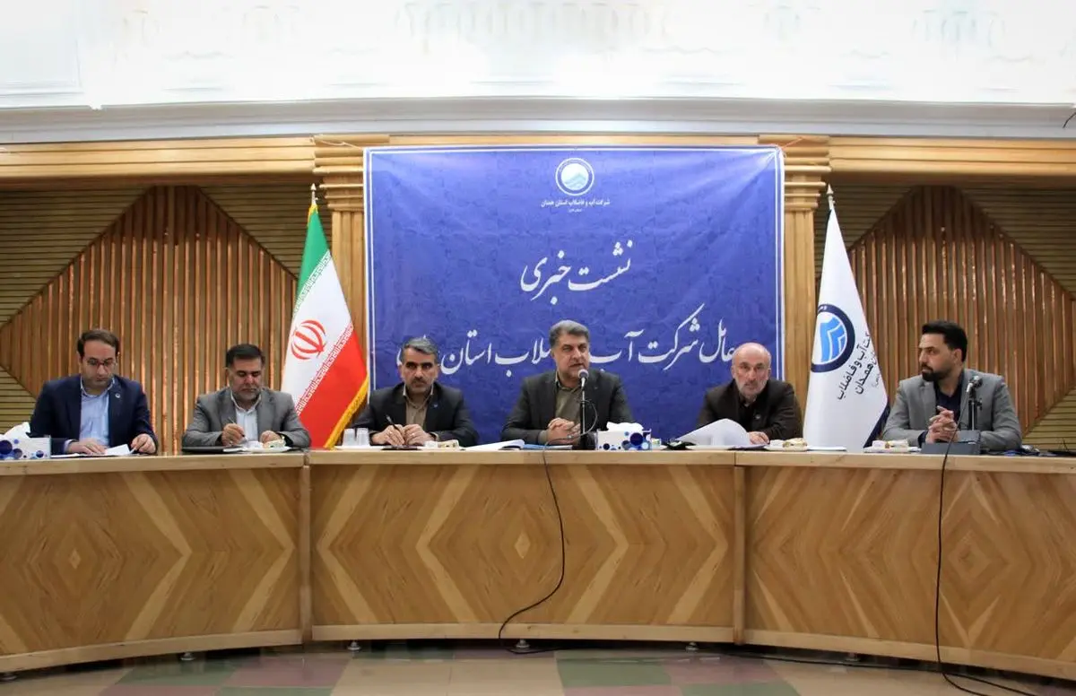  وضعیت منابع آبی همدان خوب نیست 