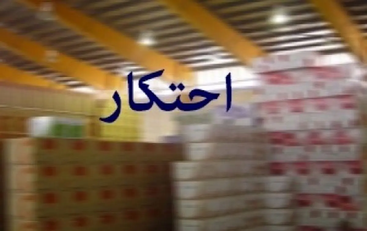 کشف انبارهای چرم و پلاستیک ذخیره شده در شهرستان مشهد