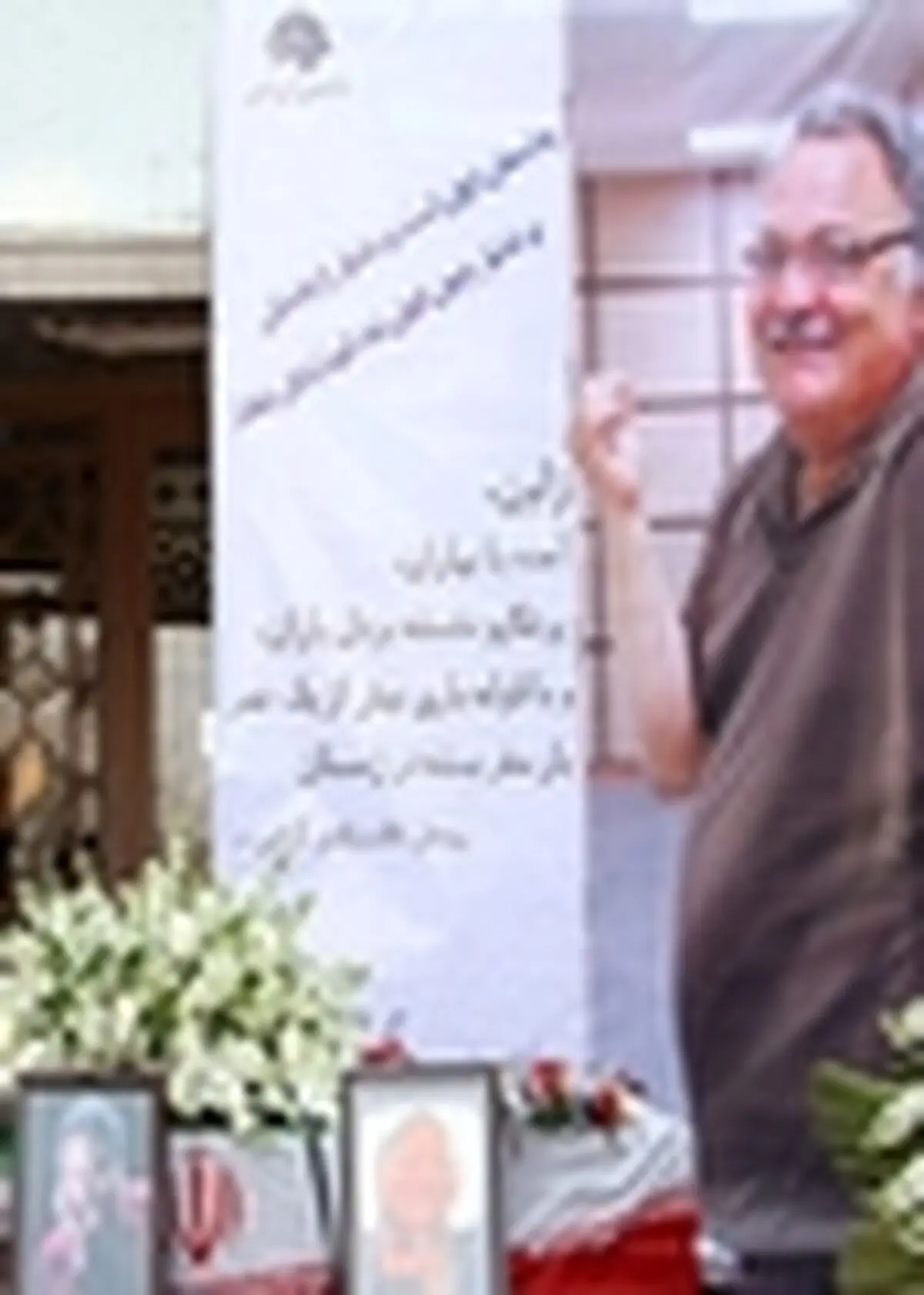 مراسم بزرگداشت زاون قوکاسیان فردا در تالار شریعتی دانشگاه اصفهان برگزار می‌شود