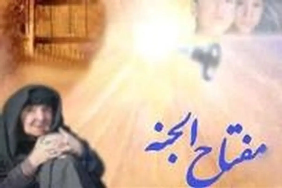 کمیته امداد زنجان بیش از ۱۸ هزار تن سالمند تحت پوشش دارد