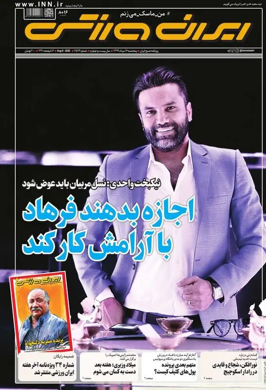 گالری