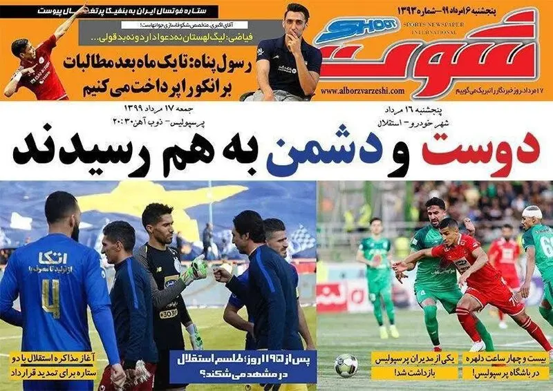 گالری