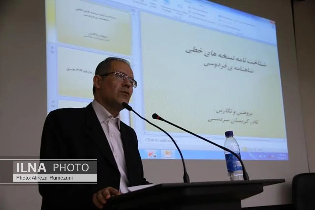 وجود ۱۸۱ نسخه خطی شاهنامه در ایران