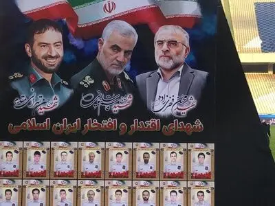 ویدیو: یادواره شهدای اقتدار و افتخار پیش از شهرآورد تهران