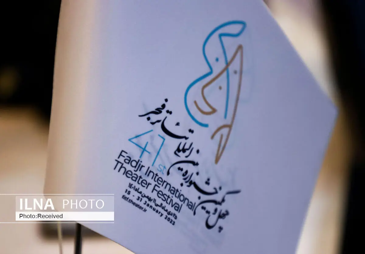 اثر هنرمندان قزوین شنبه در جشنواره تئاتر فجر روی صحنه می‌رود