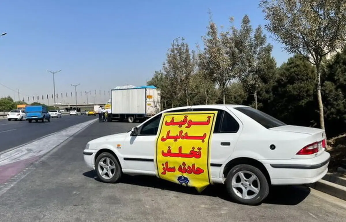 کاهش آمار تصادفات در کردستان/توقیف ۲۶۵ خودروی حادثه ساز در استان