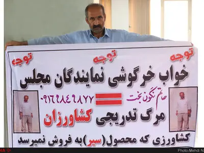 جنبش تک نفره «حاتم نگو‌ن‌بخت» به بهارستان رسید