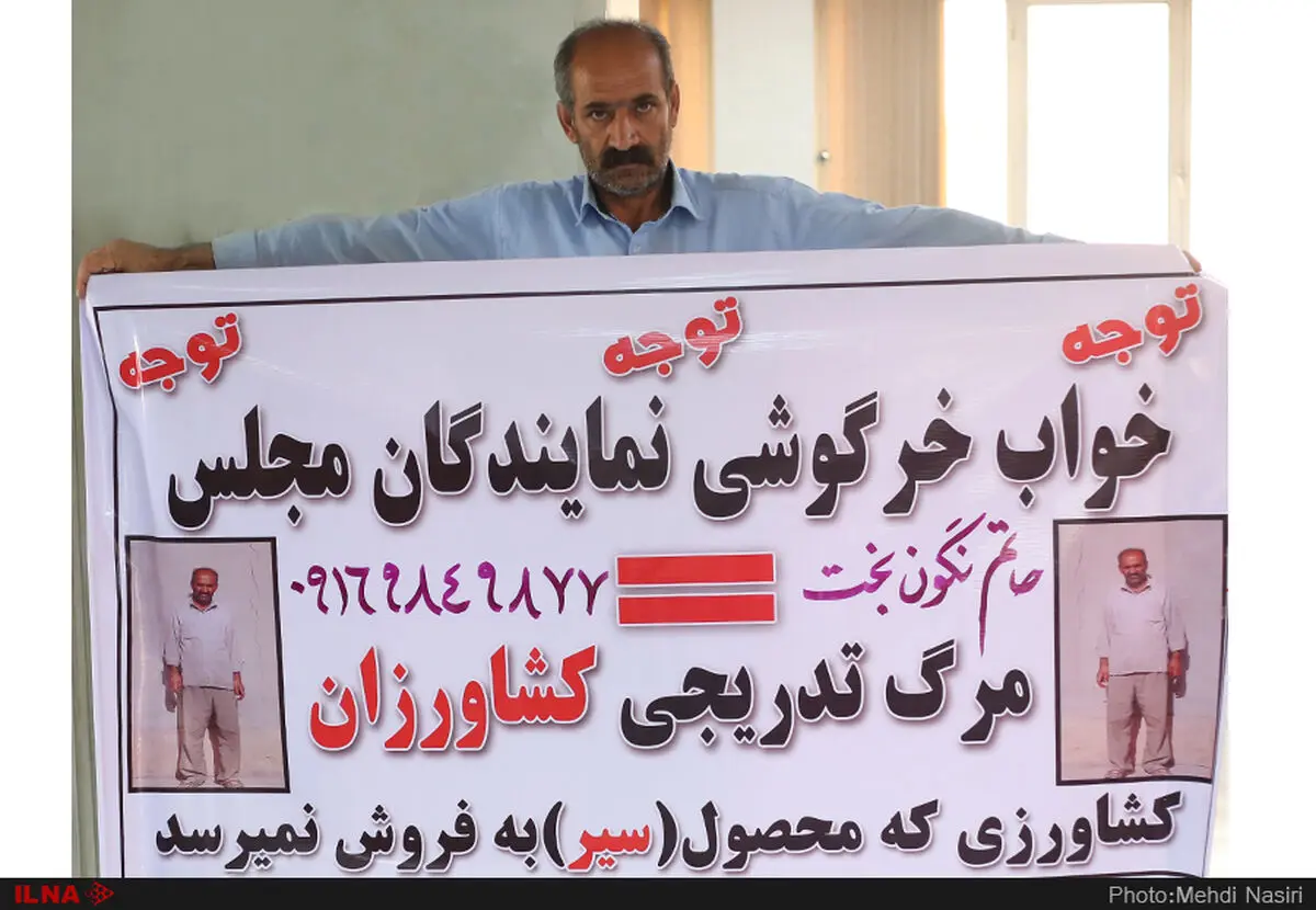 جنبش تک نفره «حاتم نگو‌ن‌بخت» به بهارستان رسید