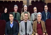 آغاز به کار هیات انتخاب جشنواره فیلم فجر