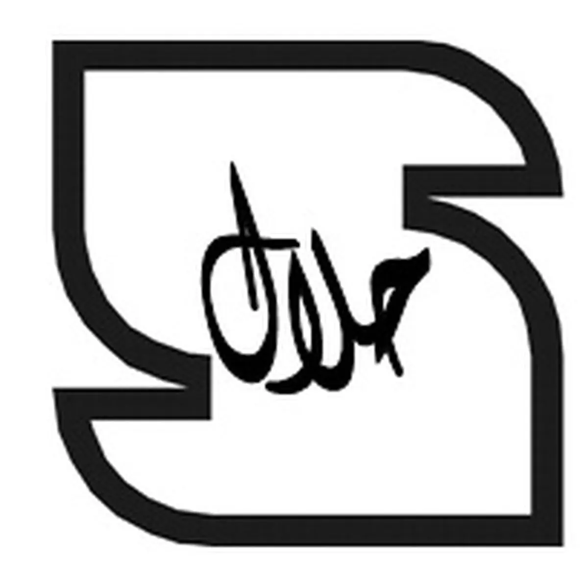 هیچ مانعی برای صادرات محصولات حلال به بازارهای جهانی وجود ندارد