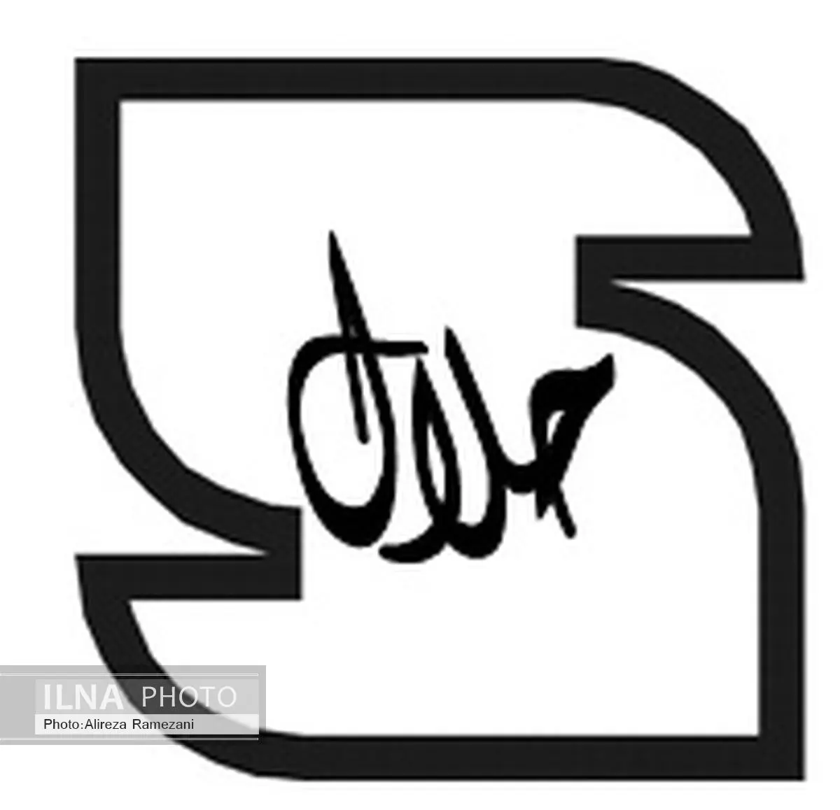 صدور اولین پروانه کاربرد  نشان حلال در استان خوزستان