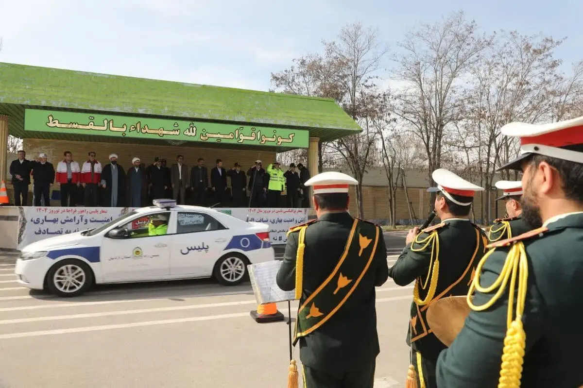 رزمایش ترافیکی و ستاد خدمات سفر نوروز 1404 در اردبیل برگزار شد