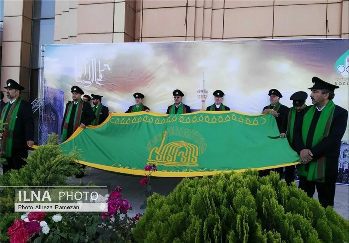 پرچم امام رضا در کمیته ملی المپیک به اهتزاز درآمد