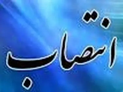  اکبر اسکندری نژاد مدیر کل اداره فرهنگ و ارشاد اسلامی قزوین شد 