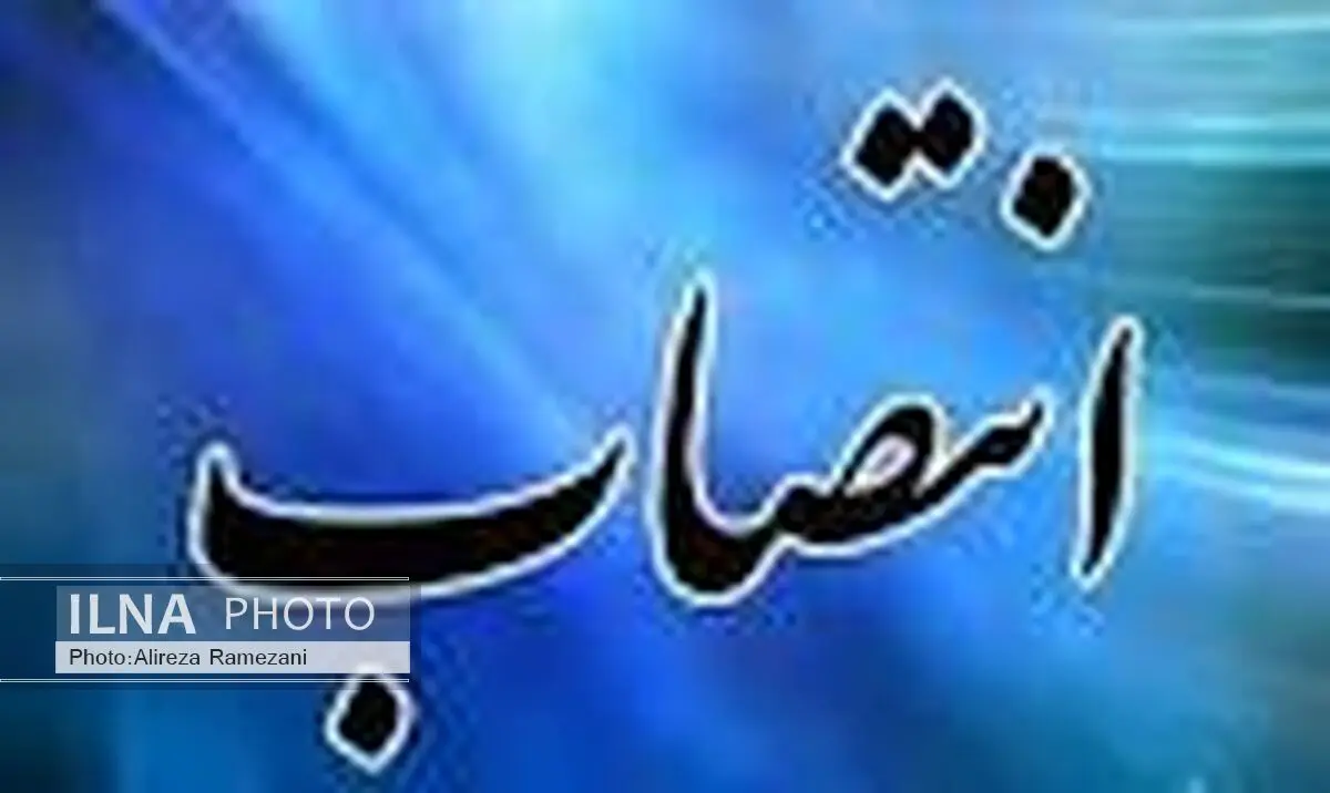  اکبر اسکندری نژاد مدیر کل اداره فرهنگ و ارشاد اسلامی قزوین شد 