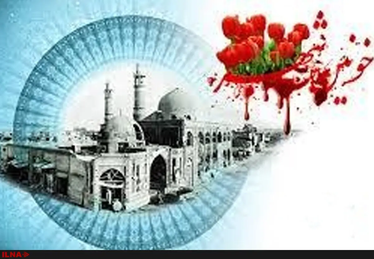 3 خرداد؛ نماد پیروزی، مقاومت و ایستادگی ملت ایران