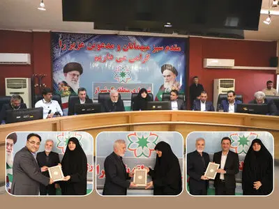 نقش کمیسیون عالی معاملات شهرداری در سازندگی شیراز