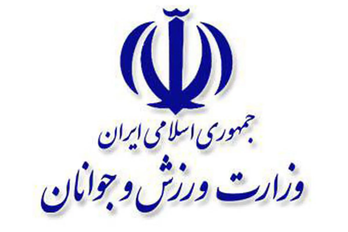 موافقت وزارت ورزش با برگزاری ادامه لیگ