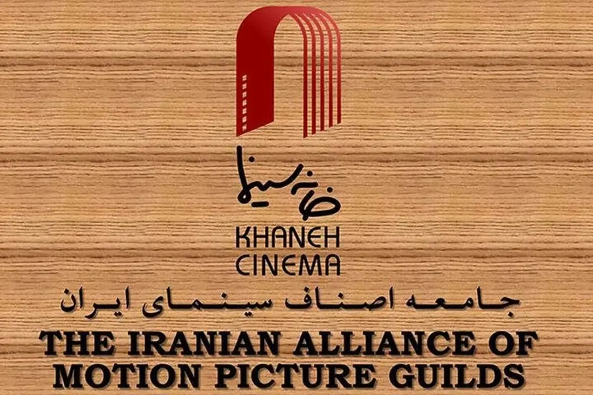 جرم انگاریِ بدیهی‌ترین حقوق هنرمندان در مصوبه جدید مجلس