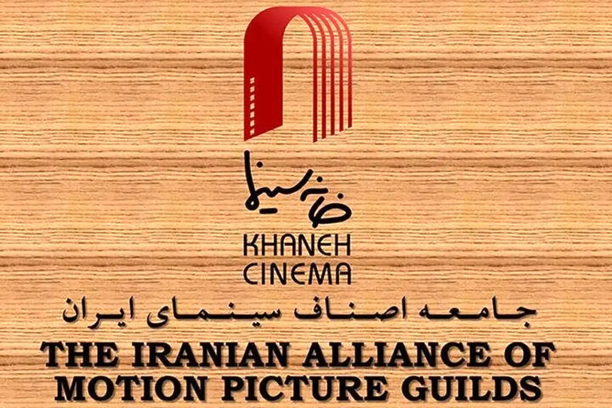 جرم انگاریِ بدیهی‌ترین حقوق هنرمندان در مصوبه جدید مجلس