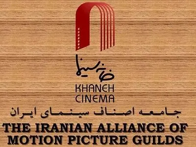 جرم انگاریِ بدیهی‌ترین حقوق هنرمندان در مصوبه جدید مجلس
