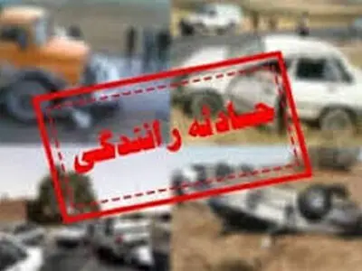 5 مصدوم دستاورد حادثه رانندگی محور مسجد ابوالفضل به مهریز