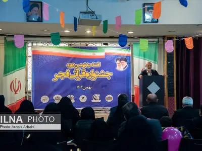 آیین افتتاحیه نهمین دوره جشنواره قرآنی فجر 