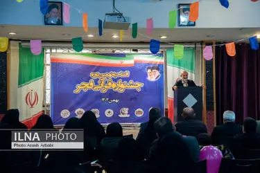 آیین افتتاحیه نهمین دوره جشنواره قرآنی فجر 