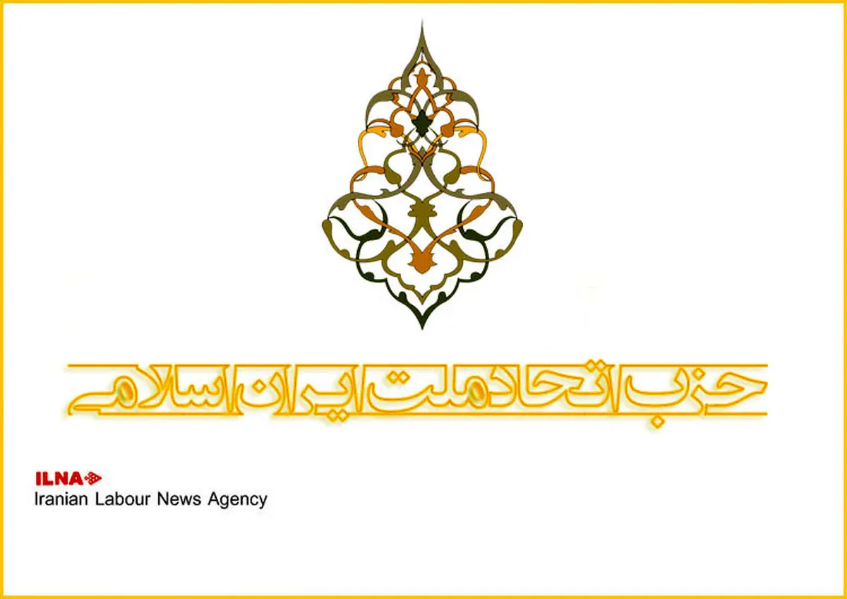 هفته نامه «اتحاد» مجوز گرفت
