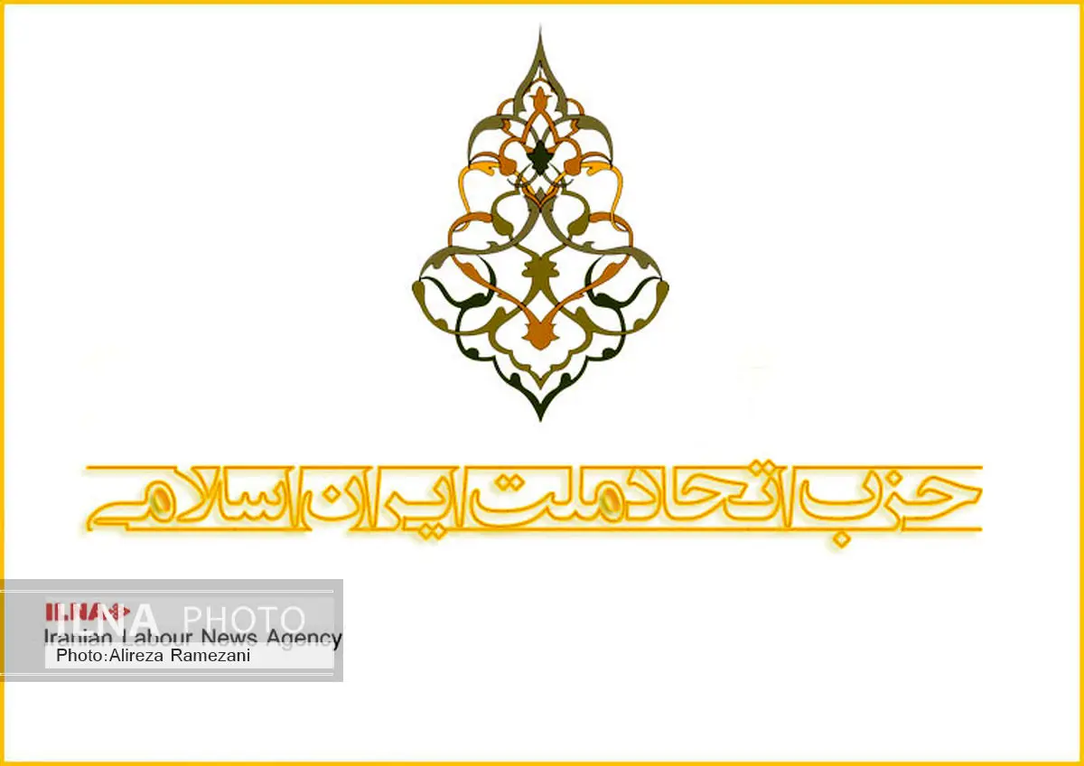 نخستین کنگره حزب «اتحاد ملت» برگزار میشود